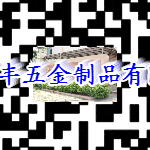 东莞市宁丰五金制品有限公司logo