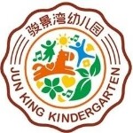 江门市新会区骏景湾幼儿园logo