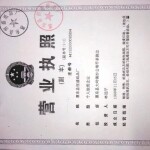 惠东县恒盛纸品厂logo
