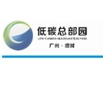 广州增城低碳总部园发展有限公司logo
