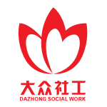 东莞市大众社会工作服务中心招聘logo