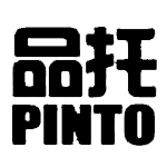 品托照明科技有限公司招聘logo