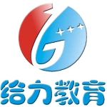 江苏给力教育咨询有限公司招聘logo