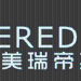 美瑞帝斯灯饰logo