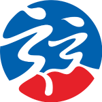 衡阳百竞信息科技有限公司招聘logo