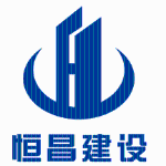 恒昌建设集团招聘logo