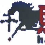 武汉千里马电源机械制造有限公司东莞分公司logo