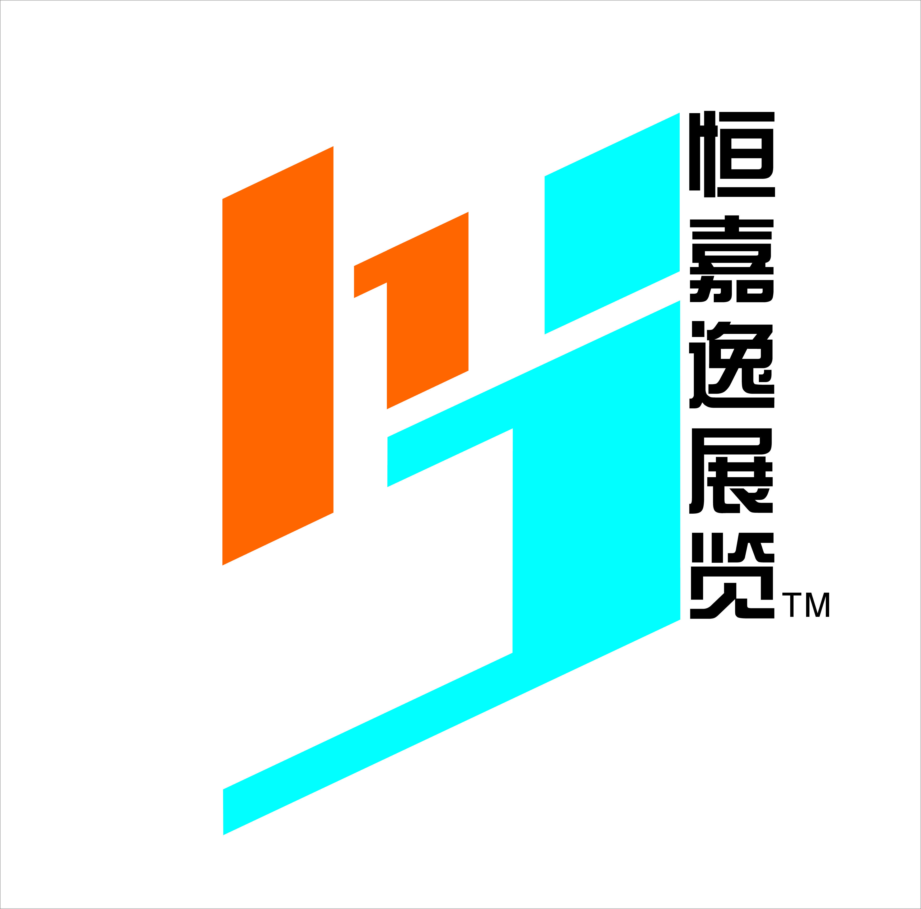 江西省恒嘉逸展览有限公司logo