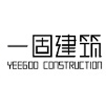 广州市一固建筑科技有限公司招聘logo
