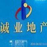 东莞市厚街诚业房地产经纪服务有限公司logo
