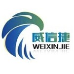 深圳市威信捷科技有限公司logo