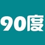 东莞市九十度网络科技有限公司logo