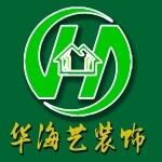 衡阳华海艺装饰logo