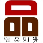 东莞市品隽装饰工程有限公司logo