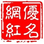南昌优名文化传播有限公司logo