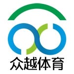 广东众越体育设施工程有限公司logo
