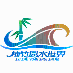 郴州柿竹园水世界招聘logo