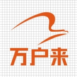 广州市增城万户来家居商场招聘logo