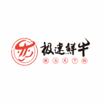 东莞市极速鲜牛餐饮管理有限公司logo