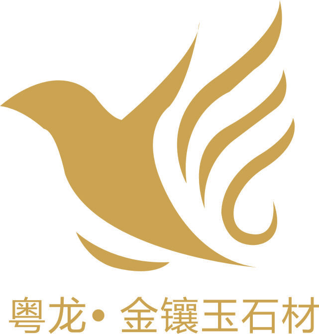 金镶玉石材招聘logo