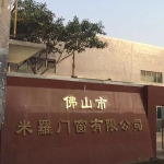 米羅门窗有限公司招聘logo