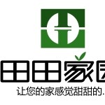 深圳市田田家园家具有限公司logo