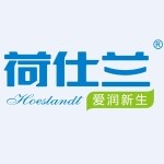 荷仕兰（中国）乳业有限公司logo