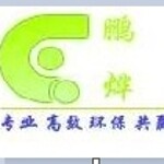 中山市鹏烨金属制品有限公司logo