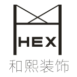 陜西和熙建筑裝飾工程有限公司招聘logo