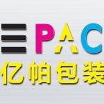 东莞市亿帕包装有限公司