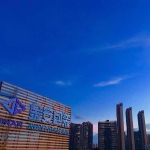 东莞市金安包装科技有限公司