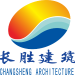 长胜建筑劳务分包logo