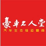 广东名人堂网络科技有限公司logo