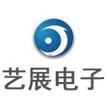 东莞市艺展电子有限公司logo