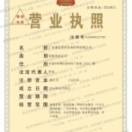 广东通兑投资咨询管理有限公司logo