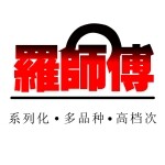 钟祥市罗师傅粮油食品有限公司logo