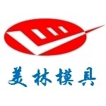惠州市美林模具有限公司logo