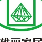耒阳市雄丽家居实业有限公司logo