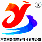 东莞市云港智能科技有限公司logo