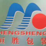恒胜精细包装包装厂招聘logo