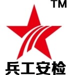 广东兵工安检设备有限公司logo