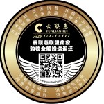 郴州市云联管理服务有限公司logo