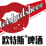 青島世紀騰飛啤酒有限公司招聘logo
