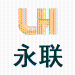 永联弹力织物logo