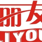 丽友清洁科技（广东）有限公司logo
