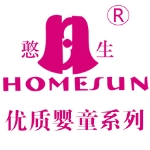 蕾迪斯织造制衣厂招聘logo
