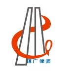 广东环广律师事务所logo