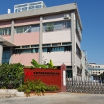 东莞市森富同纸品有限公司