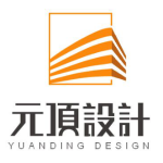 深圳市元顶装饰设计工程有限公司