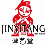 汕头市津艺堂食品有限公司招聘logo